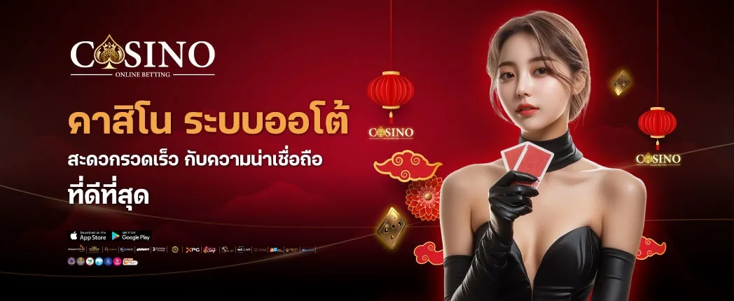 sa350บาคาร่า